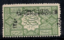 Arabie Saoudite 1921 Mi. 16 Neuf ** 100% Hedschas, 1/4 Pia surimprimé