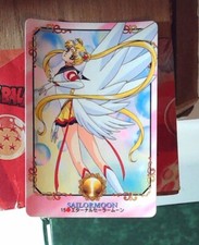 1996 Sailor Moon Carddass SAILOR TEAM Pretty Soldiers Part 3 Star Fight 15