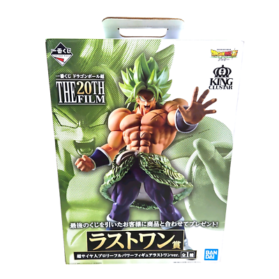 Dragon Ball Figure Super Saiyan Broly Full Power Ichiban Kuji Last