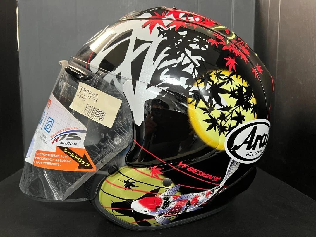 Discontinued Arai Arai VZ-RAM ORIENTAL 2 ORIENTAL2 Jet Helmet Size