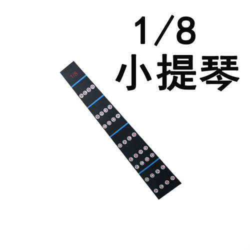 1/8-4/4 Violin Intonation Stickers Fretboard Marker Beginners Learning Violin Fr