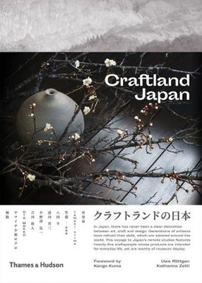 Craftland Japan by Katharina Zettl (English) Paperback Book