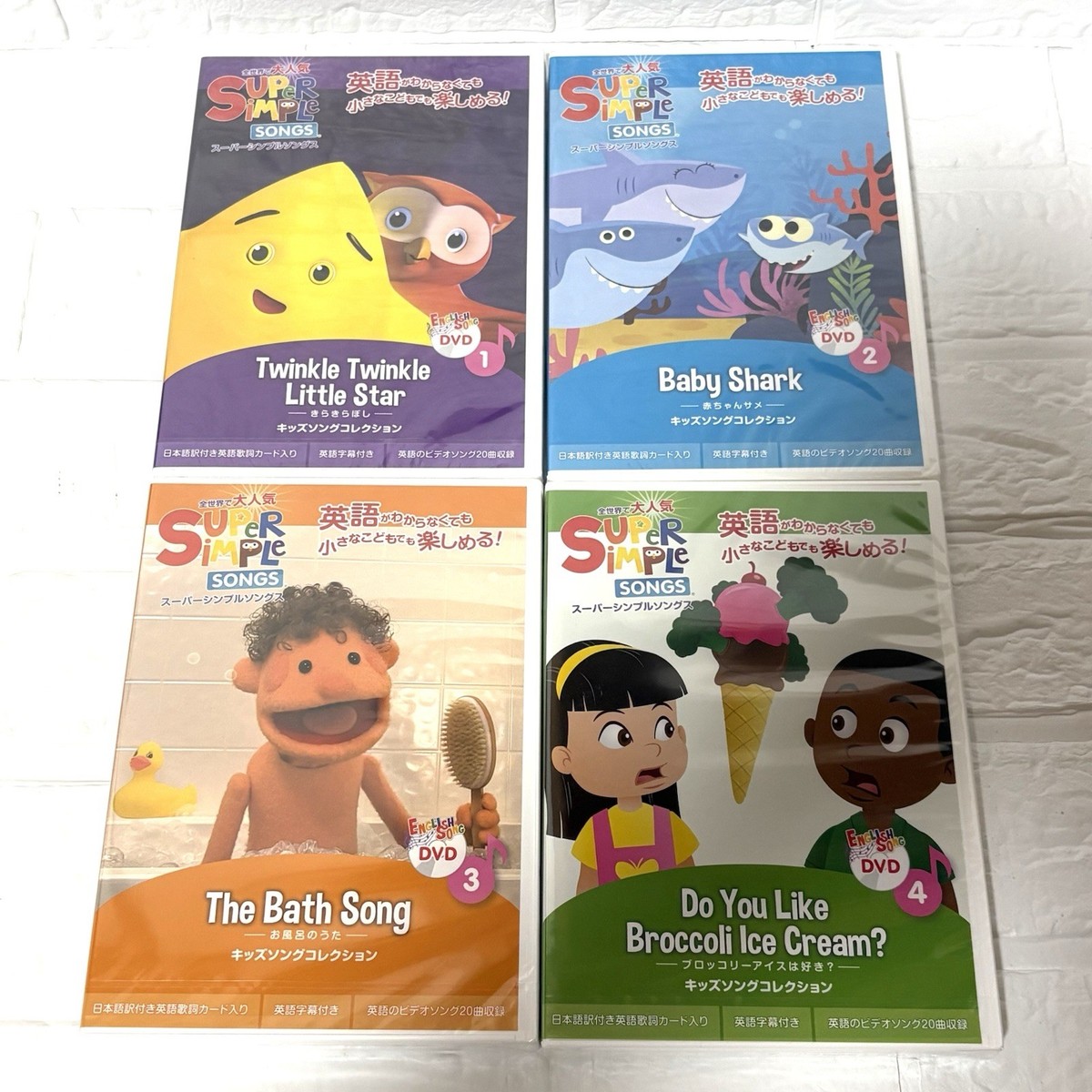 everydaywith zippy songs DVD 4枚セット everydaywith zippy songs DVD 4枚セット everydaywith zippy songs