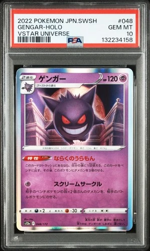 Pokémon TCG Gengar 048/172 PSA 10 Holo VSTAR Universe Japanese s12a