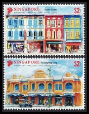 FR8290 - 2025 Singapour émission conjointe Thaïlande joint issue