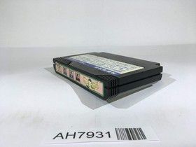 AH7931 Dokuganryu Masamune NES Famicom Japan