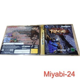 SEGA Saturn Primal Rage Video Game, Used, With Poster & Sleeve