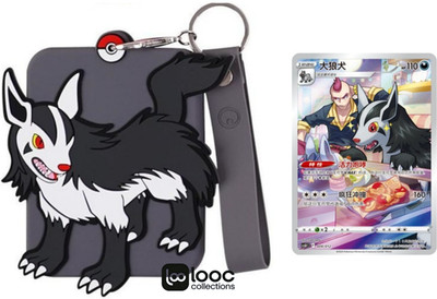 Pokémon TCG S-Chinese Sword & Shield Mightyena CSUC 009 Holo Card Set NM