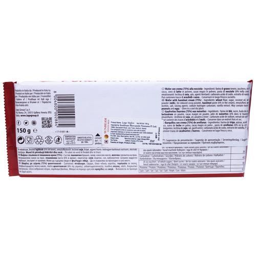 Gastone Lago Hazelnut Cream Wafer Cookies 5.29 oz (Pack Of 16) - 第 3/4 張圖片