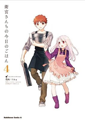 Today's Menu for the Emiya Family, Volume 4 by Type-Moon 9781634429542 NEW
