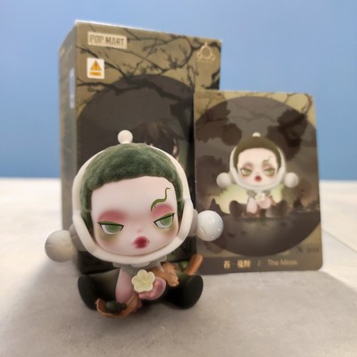 POP MART SKULLPANDA The Ink Plum Blossom Series - The Moss