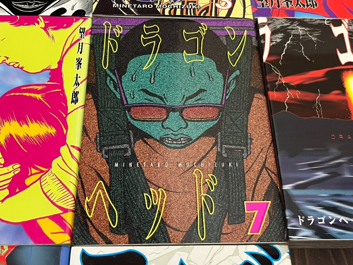 DRAGON HEAD VOL.1-VOL.10 COMPLETE SET MINETARO MOCHIZUKI