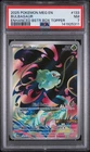 2025 POKEMON MEG EN-MEGA EVOLUTION ENHANCED BOOSTER BOX TOPPER BULBASAUR PSA 7