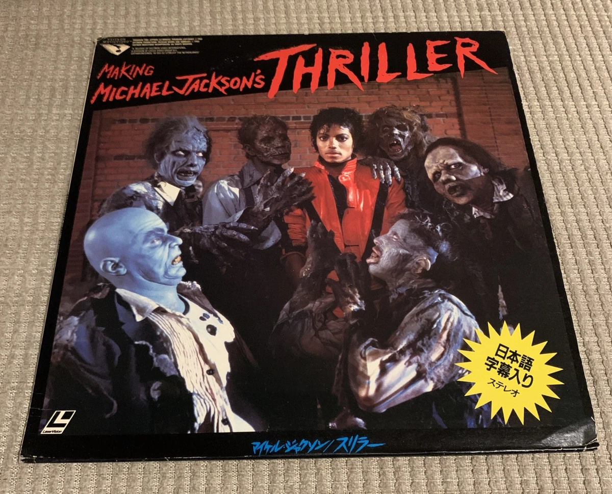 Michael Jackson Film Discs for sale | eBay