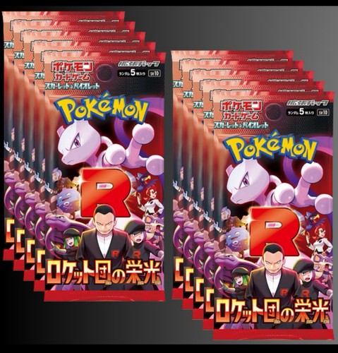 1 Pack Pokemon Card Japanese The Glory of Team Rocket 1 Pack SV10 Sealed