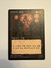 MTG Sorceress Queen 4th Edition FBB (Foreign Black Border) KOREAN VERSION