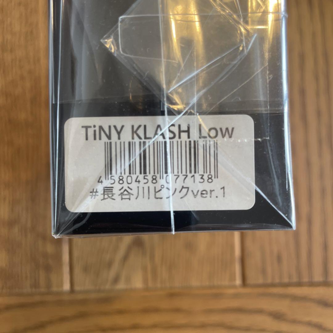 [UNUSED in BOX] DRT TiNY KLASH Low Hasegawa Pink ver.1 Lure #5151 - Image 3