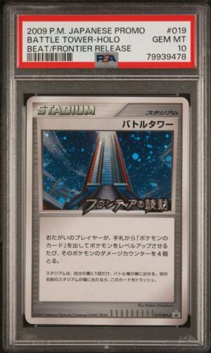 PSA 10 Battle Tower Holo - 019/DPt-P Beat/Frontier Promo - Japanese Pokemon Card - Picture 1 of 2