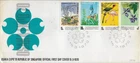 1970 SINGAPORE BIRDS HORNBILL FLAMINGO EXPO 70 ON SUPERB FDC