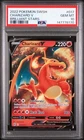 2022 POKEMON BRILLIANT STARS CHARIZARD V #17 HOLO ULTRA RARE PSA 10 GEM MINT