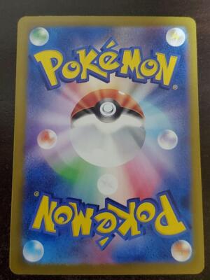 N's Zoroark ex SAR 127/100 sv9 Battle Partners Pokemon Card