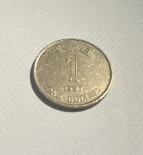 HongKong - $1 One Doller -1997- Bauhinia Flower Coin