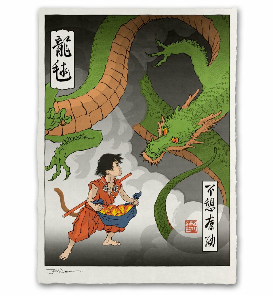 Ancient Japanese Art Dragon