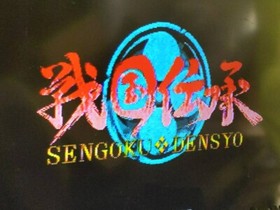 Sengoku Denshou Mega CD SEGA MD Mega Drive CD SNK RARE