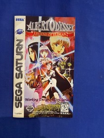 Albert Odyssey Legend of Eldean For Sega Saturn Complete CIB Great Shape Tested