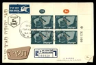 Mayfairstamps Israel FDC 1956 Man Playing Musical Instrument Reg First Day Cover