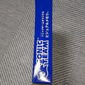 SEGA Dreamcast Visual Memory SONIC TEAM HKT-7000 VMU Memory Card with Box UNUSED