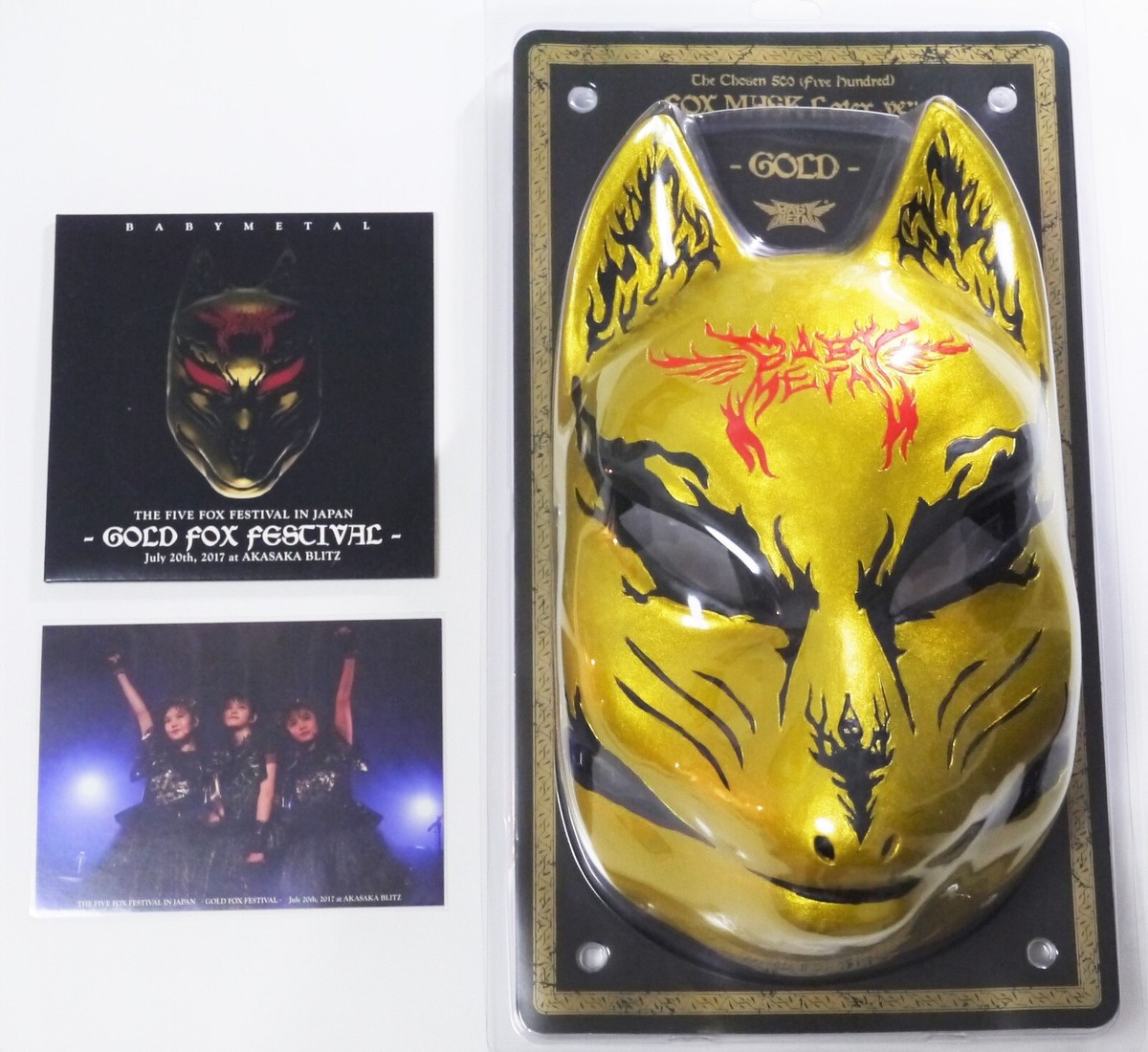 【希少】BABYL THE FIVE FOX FESTIVAL セット BABYMETAL FOX FESTIVALS IN JAPAN 2017 complete set | eBay