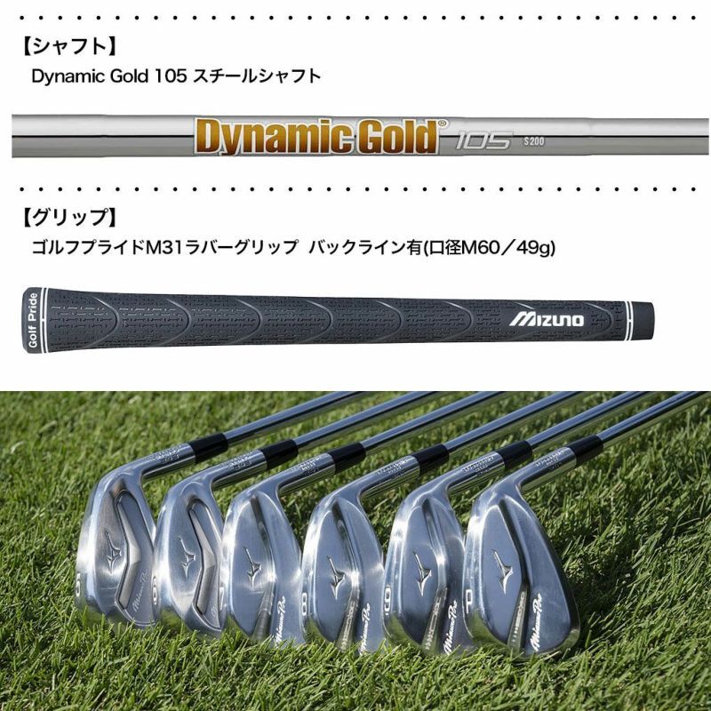 Mizuno Pro 241 & 243 Combo Irons Set(#5-PW) Men's Right Hand