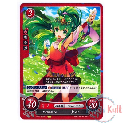 Fire Emblem 0 Cipher Card Tiki B15-034N [JAP] TCG Series 15 Near Mint