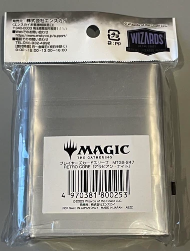 MTG Arabian Nights 80 Sleeves RETRO CORE Ensky Magic Gathering MTGS-304 New - Picture 2 of 3