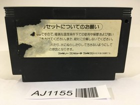 AJ1155 Castlevania 3 Dracula's Curse Akumajo Densetsu NES Famicom Japan