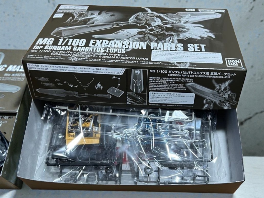 MG 1/100 GUNDAM BARBATOS LUPUS 拡張パーツセット P-Bandai: MG 1/100 