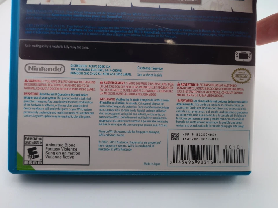 The Legend of Zelda Windwaker HD Nintendo Wii U Malaysia, Singapore Regions. - Image 3 of 4
