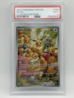 PSA 9 Eevee 188/167 Twilight Masquerade SV06 Illustration EN 2024 Pokemon TCG