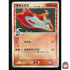 Latias [McDonalds] #6/ADV-P Prices | Pokemon Japanese Promo