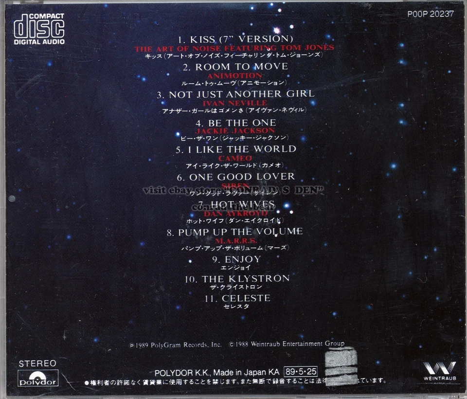 Alan Silvestri "MY STEPMOTHER IS AN ALIEN" soundtrack Japan CD out of print  Foto 2 de 2