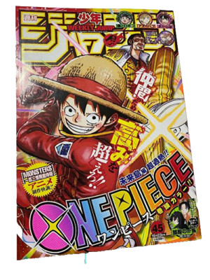 マンガ　ジャンプ　45点セット Weekly Shonen Jump 2023 No.45 ONE PIECE Cover Brand New