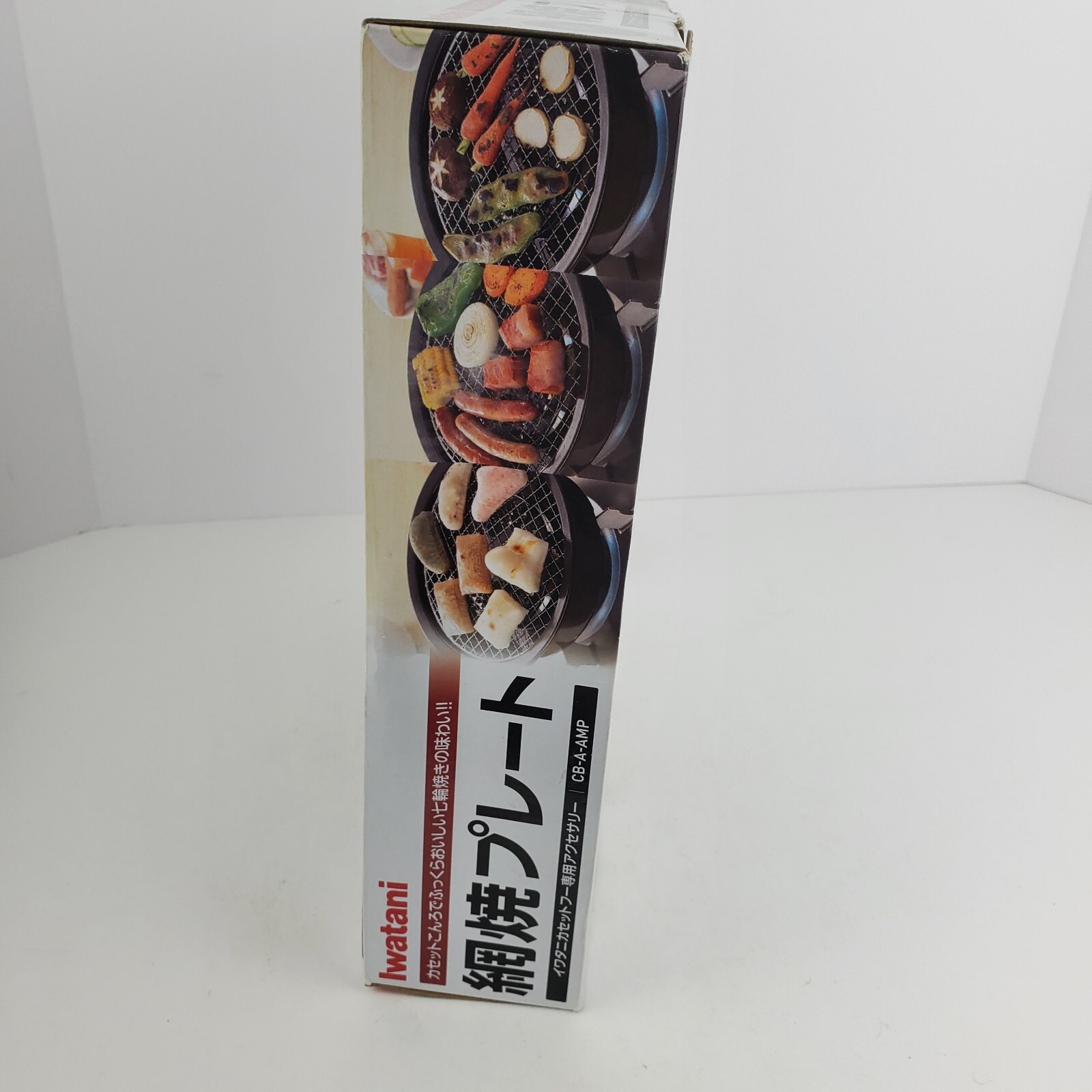 Korean Cookware Iwatani Aburi Stove Top Grill Pan, Black CBAAMP