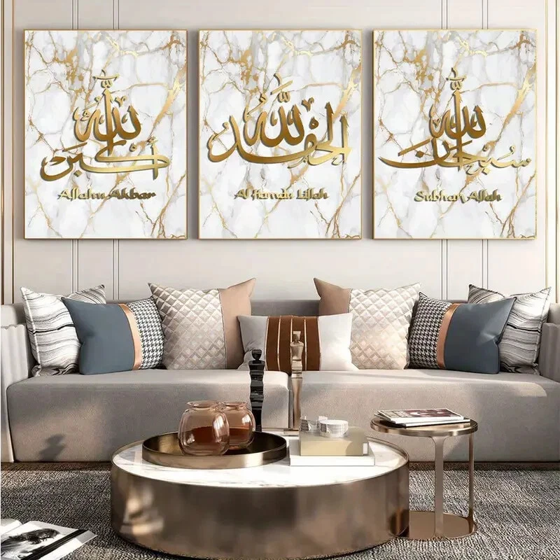 3er Set Rahmenlose Islamische Kalligraphie-Wandposter, Heimdekoration Religiös - Bild 3 von 4