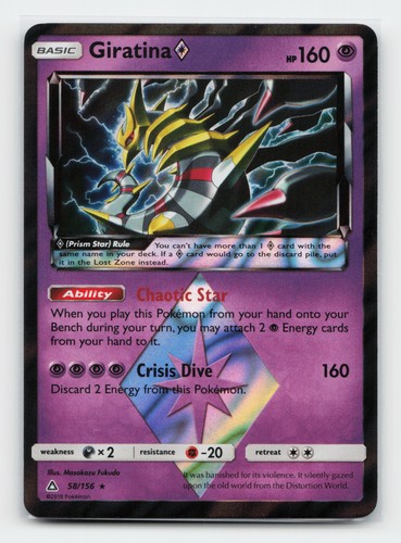 Giratina Prism Star 58/156 Sun & Moon Ultra Prism