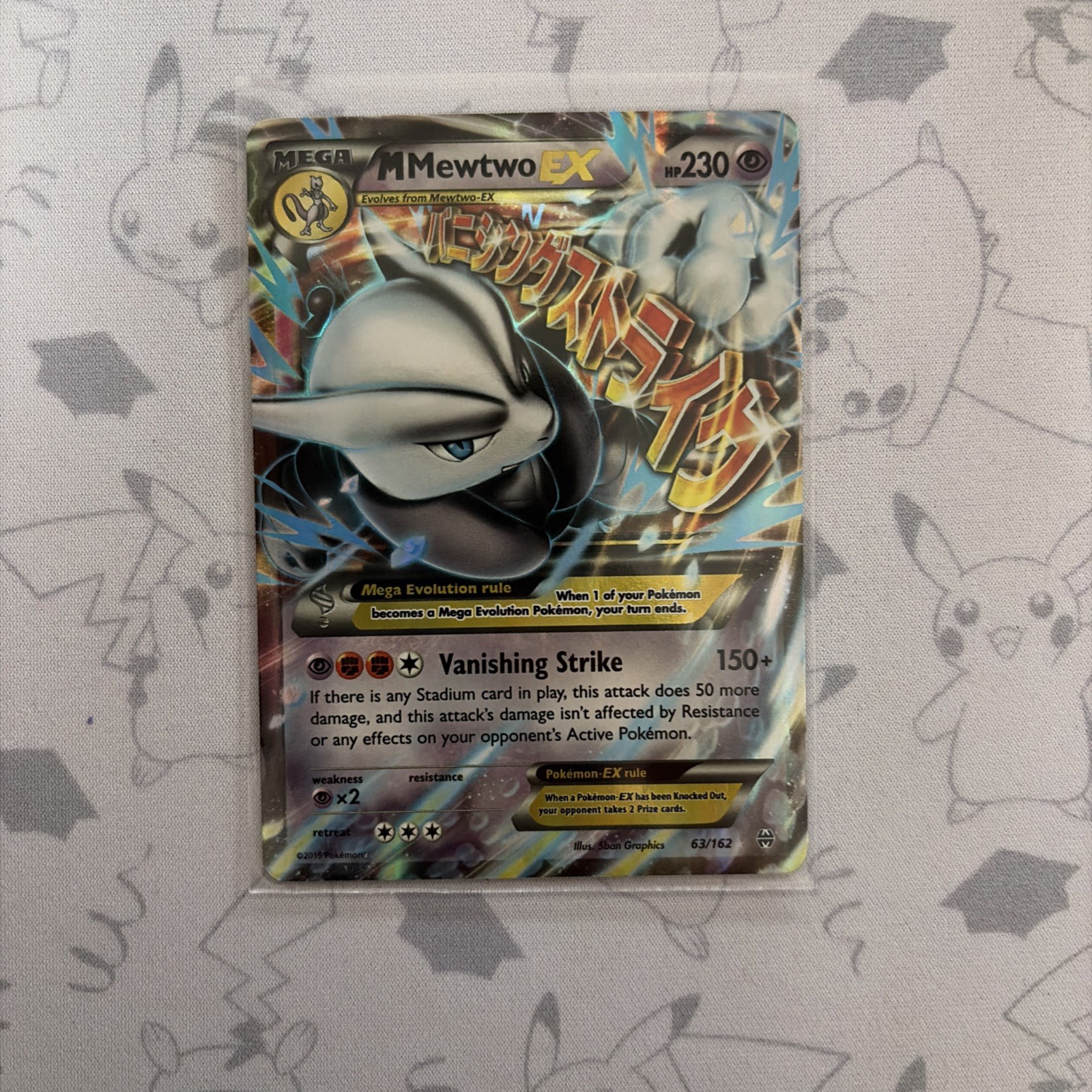 Pokemon Cards M Mewtwo EX 63/162 BREAKthrough Holo Rare EX NM