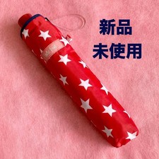 Waterfront Kids Folding Umbrella Red Star Pattern Compact Lightweight