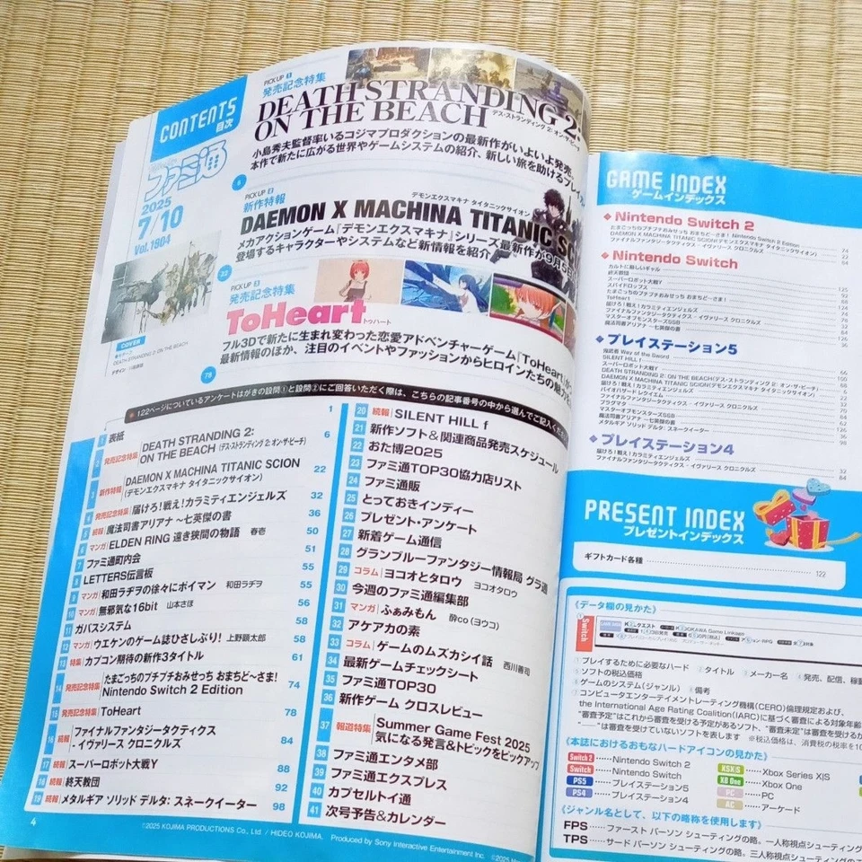 Weekly Famitsu July 10, 2025 No.1904 Death Stranding 2 Japanese Game Magazine - Image 2 of 4