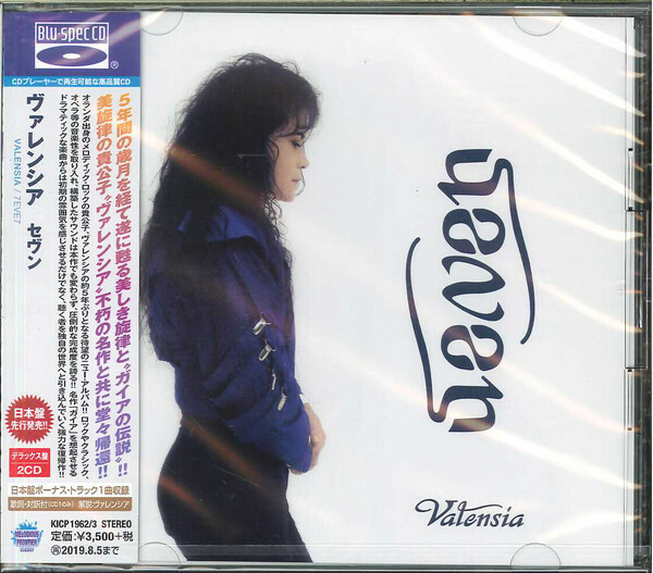 VALENSIA 7Eve7 Seven CD JAPAN NEW 2019 Robby Valentine Pomp KICP