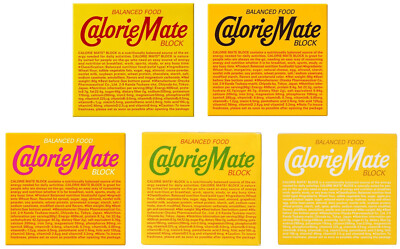 Calorie Mate Block Energy Diet Chocolate Fruit Cheese Maple Plain 5 Flavor Japan